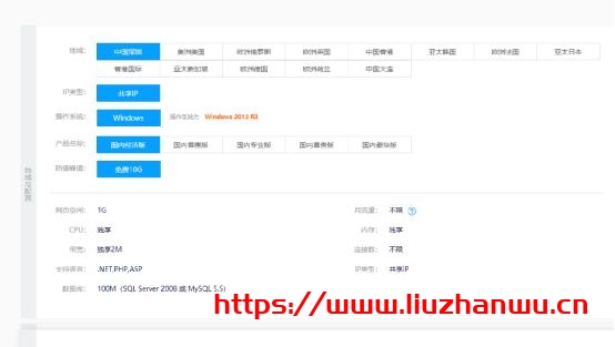 特网云:新上线香港五区补货,资源充足,限时抢,5M宽带 #6折优惠#