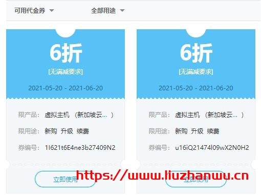 特网云:新上线香港五区补货,资源充足,限时抢,5M宽带 #6折优惠#