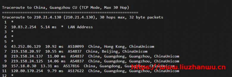 IMIDC:香港机房(30M带宽)BGP网络的独立服务器,简单测评