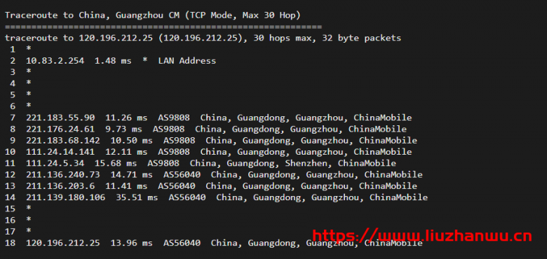 IMIDC:香港机房(30M带宽)BGP网络的独立服务器,简单测评