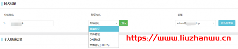 SSL证书:七大常见错误及解决方法