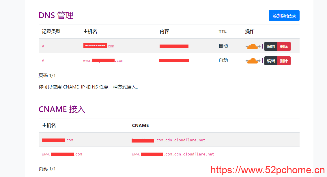 【转载】自动获取cloudflare的ip解决假墙