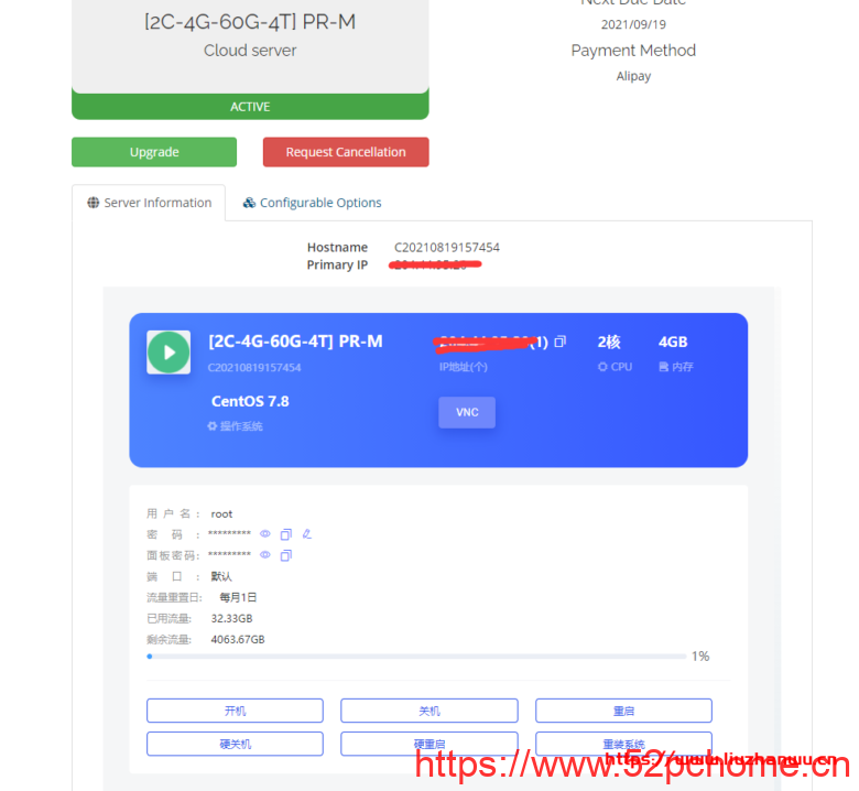 #便宜#Pacificrack:1核/1G/20G SSD/1T流量/1Gbps/洛杉矶QN机房,PR-M系列年付$12起,附简单测评