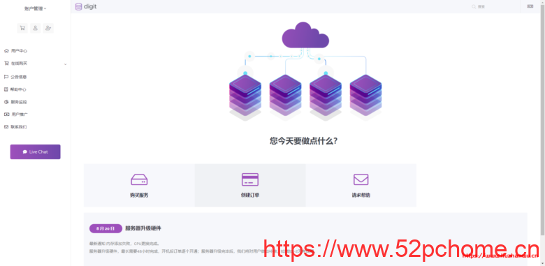 AsunaCloud：16元/月/512MB内存/5GB空间/2TB流量/300Mbps-1000Mbps端口/KVM/香港NTT