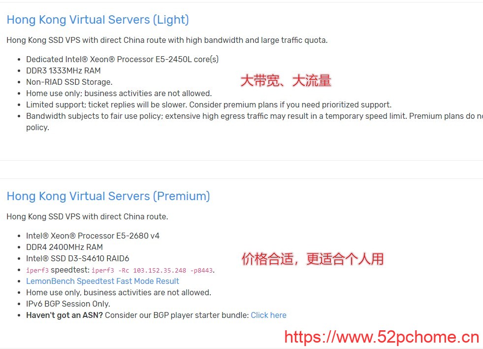 Aperture:$10.3/月/1GB内存/8GB空间/600GB流量/150Mbps-500Mbps端口/VMware/香港VPS/直连;原生IP