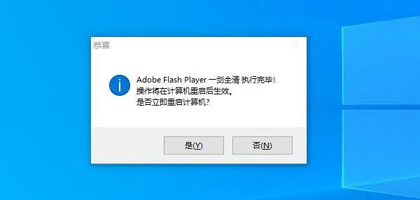 flash027 Adobe Flash Player 34.0.0.184 特别版(2021/08/10发布)