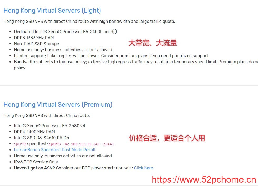 Aperture：$10.7/月/512MB内存/4GB SSD空间/1TB流量/500Mbps端口/VMware/香港/直连；原生IP