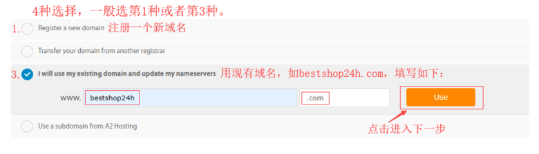 8263b7740f279a5ecead2509f0e6bc3b A2Hosting:美国WordPress外贸虚拟主机/新手购买教程/轻松教你自助购买A2Hosting主机