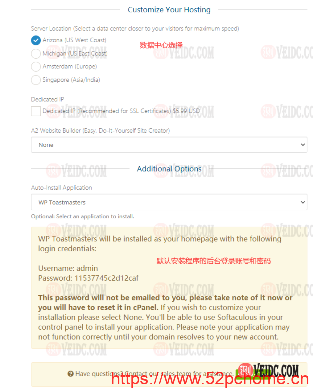 1627368735-1626108754-20210713005213 A2Hosting:美国WordPress外贸虚拟主机/新手购买教程/轻松教你自助购买A2Hosting主机