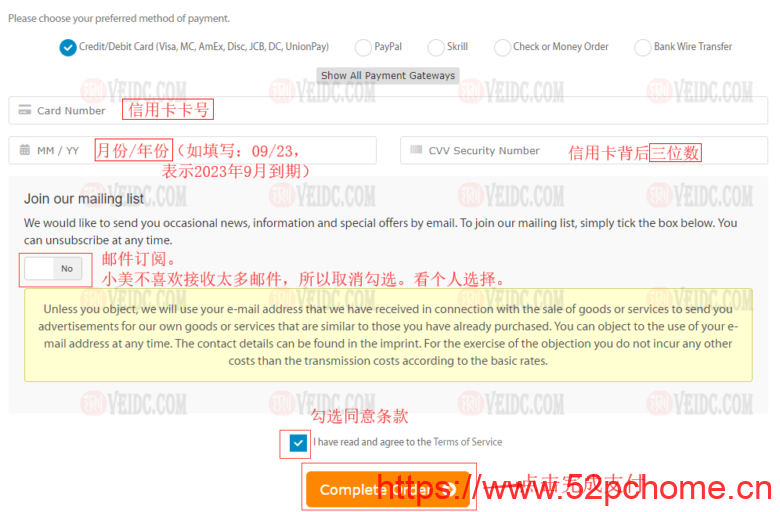 1627368678-a5216f500e47c9537bc1e57cfd7a281e A2Hosting:美国WordPress外贸虚拟主机/新手购买教程/轻松教你自助购买A2Hosting主机