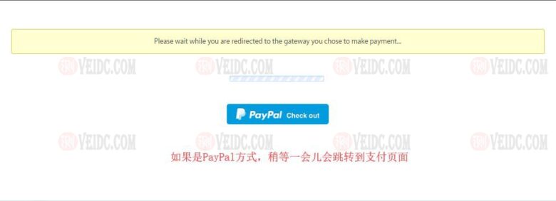 1627368593-a2hosting-sahred-hosting-payment-getway-page A2Hosting:美国WordPress外贸虚拟主机/新手购买教程/轻松教你自助购买A2Hosting主机