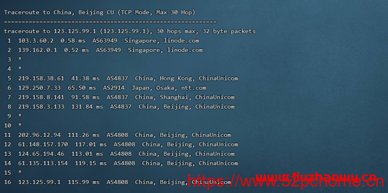 舍利云:linode月抛机上线,新加坡机房2核4G内存80G ssd,100元/台,附简单测评