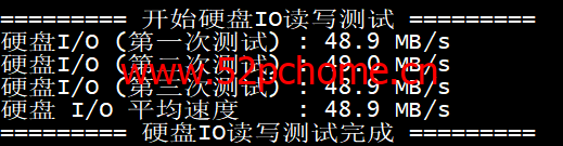 图片11 青果云:香港CN2 GIA主机,简单测评