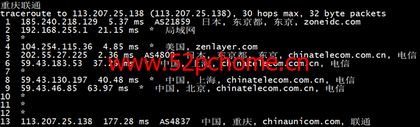 图片20 青果云:日本东京CN2_GIA,简单测评