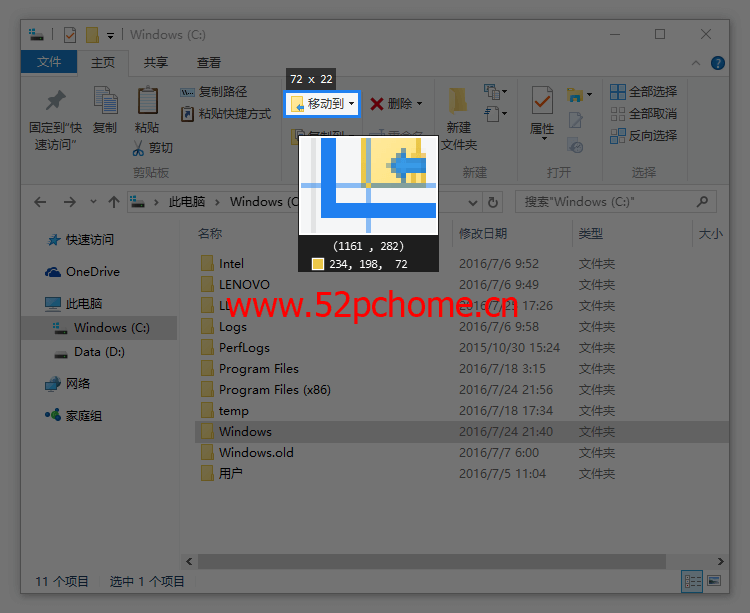 N3038l46 Windows/macOS 截图软件推荐:Snipaste 快捷截图/贴图/拼图