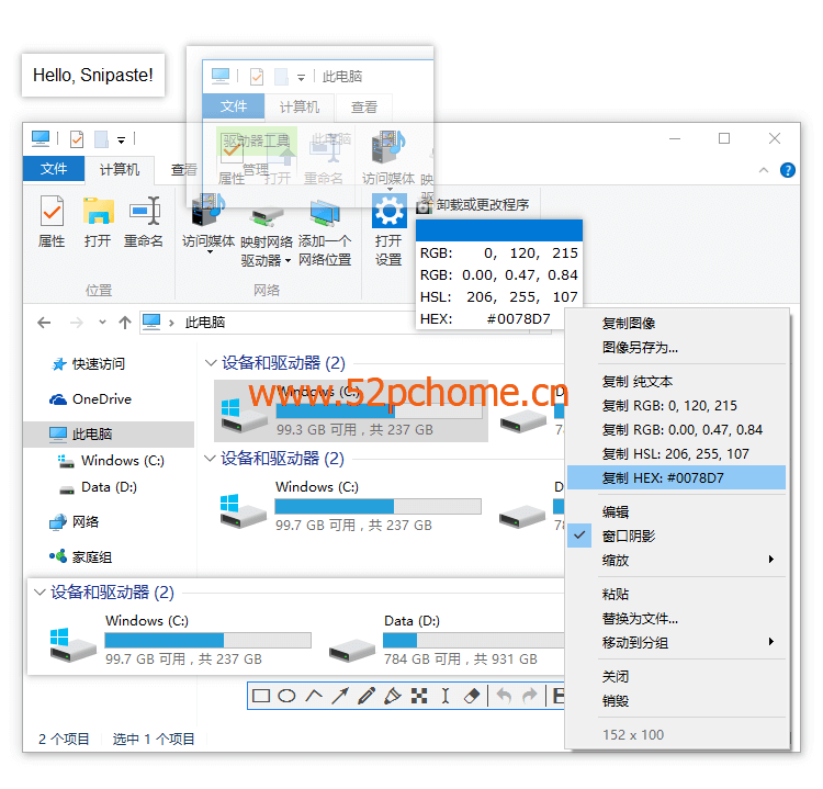 P9A3LpoY Windows/macOS 截图软件推荐:Snipaste 快捷截图/贴图/拼图