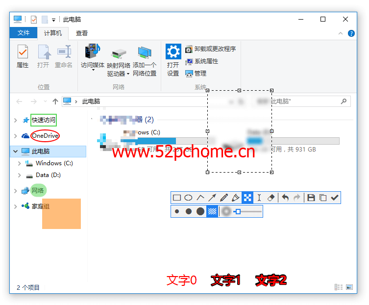 vu1nkxdD Windows/macOS 截图软件推荐:Snipaste 快捷截图/贴图/拼图