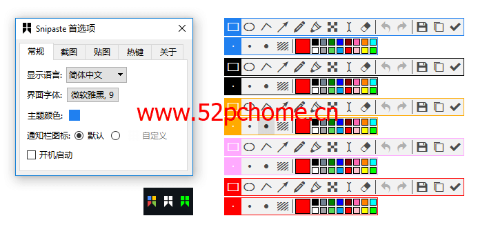 TNqoS229 Windows/macOS 截图软件推荐:Snipaste 快捷截图/贴图/拼图