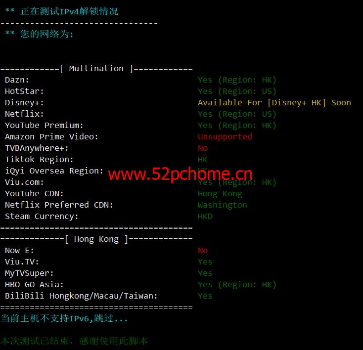 Vmshell:香港CMI线路,200M带宽月付9刀,300M带宽月付18刀,解锁全部流媒体