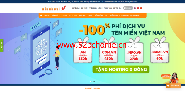 vinahost：越南胡志明VNPT，便宜越南VPS，免费的DirectAdmin，100Mbps不限流量，月付35元起