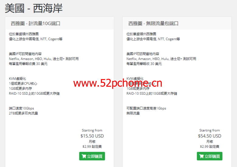 Kuai Che Dao:$15.5/月/1核/1GB内存/10GB SSD空间/2TB流量/10Gbps端口,解锁Netflix, Amazon, HBO, Hulu, 迪士尼+ 等