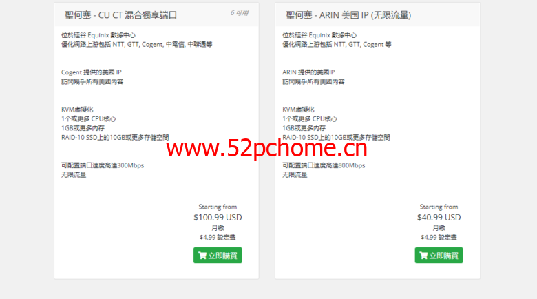 Kuai Che Dao:$15.5/月/1核/1GB内存/10GB SSD空间/2TB流量/10Gbps端口,解锁Netflix, Amazon, HBO, Hulu, 迪士尼+ 等