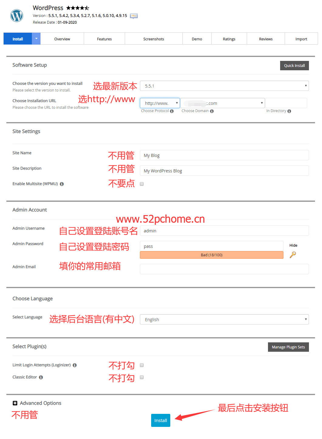 wordpress-install-settings ChemiCloud:cPanel主机/国外主机/外贸主机月付3.95USD/附WordPress建站使用教程