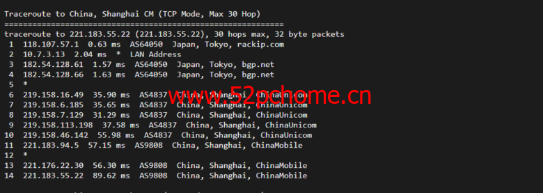 稳爱云:新上日本CN2 VPS,1核/1G内存/30M带宽,月付32元起,附简单测评