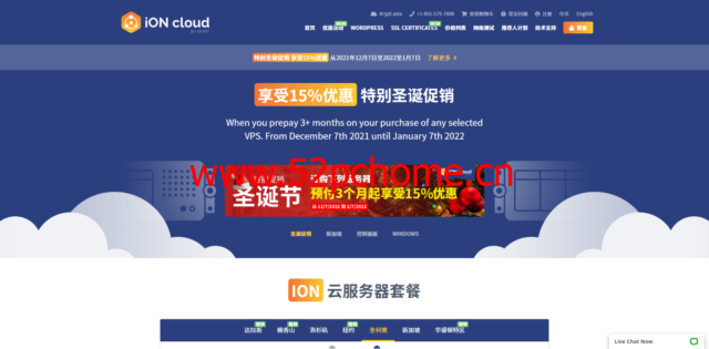 #十二月优惠#iON：圣何塞/<a href=