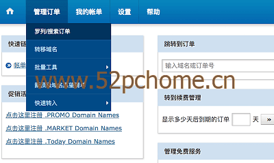 block-ip-2 Bluehost外贸网站屏蔽IP方法