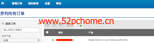 block-ip-3 Bluehost外贸网站屏蔽IP方法