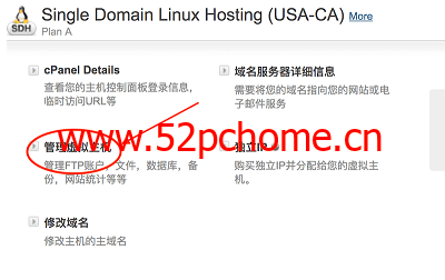 block-ip-4 Bluehost外贸网站屏蔽IP方法