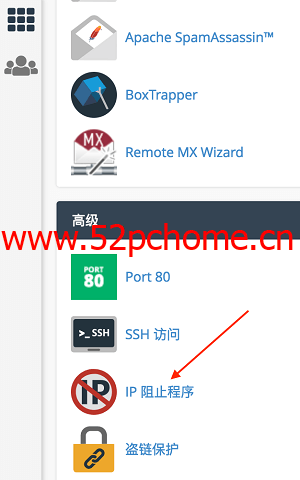 block-ip-5 Bluehost外贸网站屏蔽IP方法