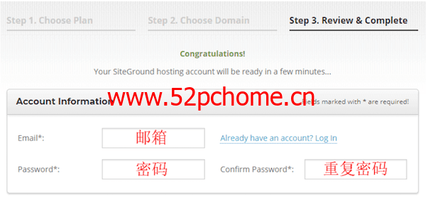 siteground-7 Siteground主机购买使用教程
