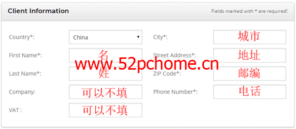 siteground-8 Siteground主机购买使用教程