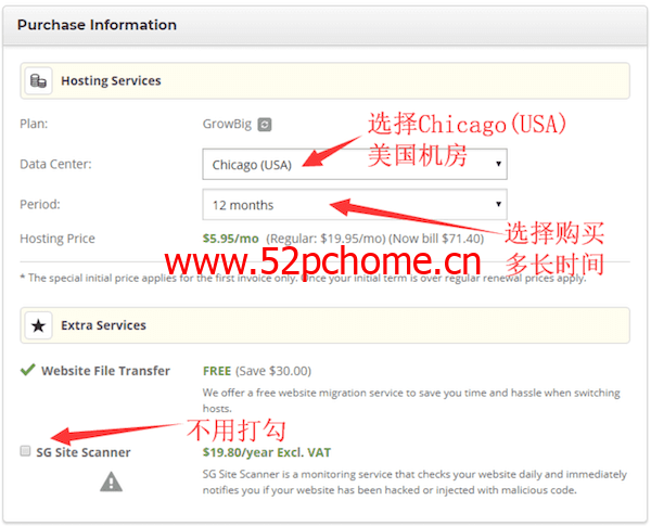 siteground-10 Siteground主机购买使用教程
