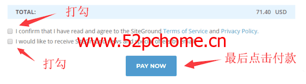 Siteground主机购买使用教程