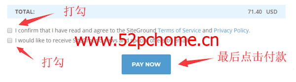 siteground-11 Siteground主机购买使用教程