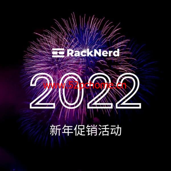 #新年优惠#RackNerd:1核/512M/10G SSD/1T/美国多地机房/年付$9.89,虚拟主机$8.97/年起