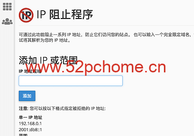 block-ip-6 block-ip-6