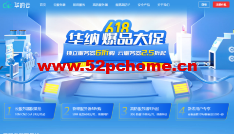1653360280-hncloud-480x275-3 1653360280-hncloud-480x275-3